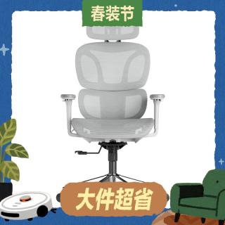 大件超省、今日必买：网易严选 小蛮腰人体工学S9pro 云白无搁脚