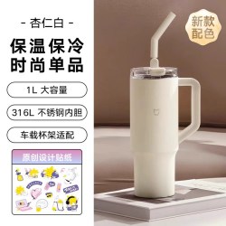 米家 小米米家吸管杯316L不锈钢保温杯