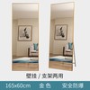  和荣轩 立体试衣 全身镜
