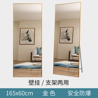 和荣轩 立体试衣 全身镜