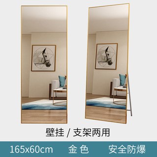  和荣轩 立体试衣 全身镜