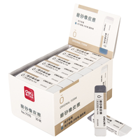 deli/得力 可擦碳素笔中性笔水笔圆珠笔 钢笔橡皮擦 4块装【半磨砂两用】