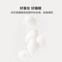MERCURY/水星家纺 100%蚕丝 蚕丝夏被