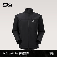 KAILAS/凯乐石 立领设计 男士软壳外套