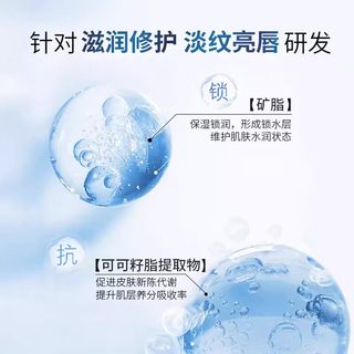  Vaseline/凡士林 淡化唇纹 润唇膏 60ml