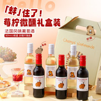 露颂 葡萄酒礼盒 半甜白半甜红187ml一支