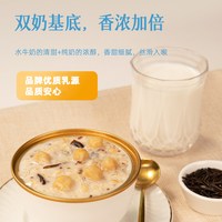 胶趣 水牛奶燕窝谷物粥 252g*8/箱