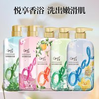  Opal/澳寶 补水保湿 沐浴露 【5瓶装】樱花600g+马鞭草600g+橙花500g+茉莉500g+苍兰500g