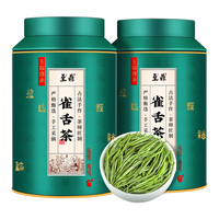  至鼎 高山云雾 绿茶 【6A特级甄选】贵州雀舌180g