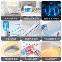 JOMOO/九牧 脚感冲水 智能马桶