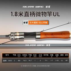 科迈雷 超软碳素实心 路亚竿