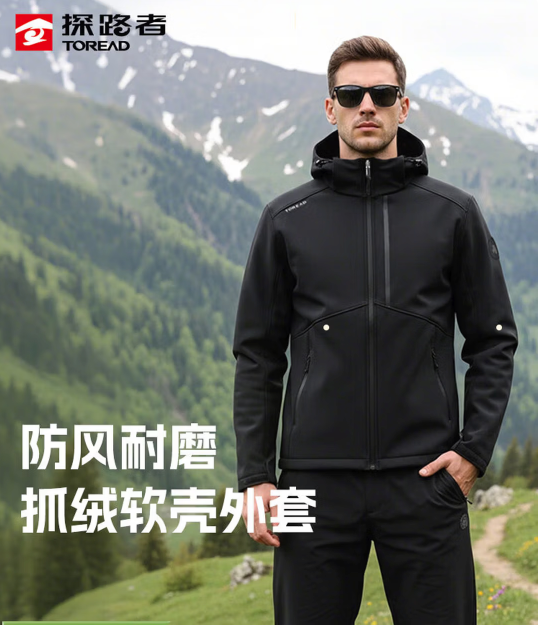 探路者 软壳衣耐磨抓绒通勤登山服外套