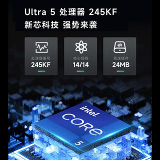  MSI/微星  游戏台式机电脑主机