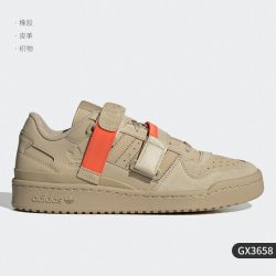 adidas 三叶草 FORUM BOLD W 男女板鞋 GX3658