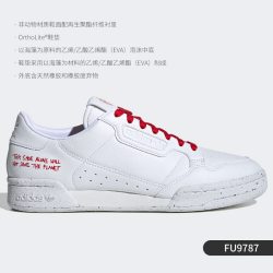 adidas 正品 三叶草当季新款男女运动休闲板鞋EH0169
