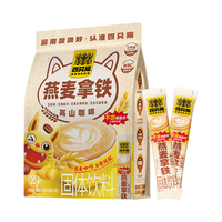 四只猫咖啡 0植脂末 速溶咖啡 燕麦拿铁20杯