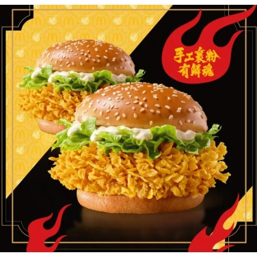 今日必买：麦当劳 麦辣鸡腿堡 买一送一