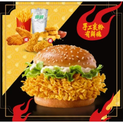 麦当劳 麦辣4件套随心选