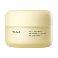 WICKLE 舒缓特护 儿童面霜 【白池花】秋冬舒缓奶霜100G