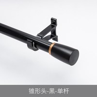 金蝉 罗马杆美式轻奢北欧简约黑色白色合金窗帘杆单双罗马杆极简风
