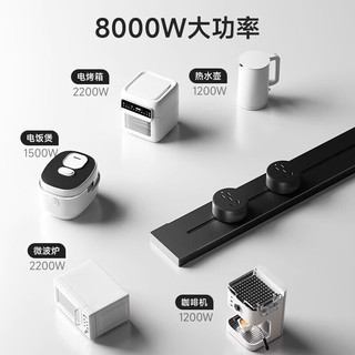  AUX/奥克斯 可移动 轨道插座+五孔适配器 C6灰50CM+5个五孔【升级单点款】