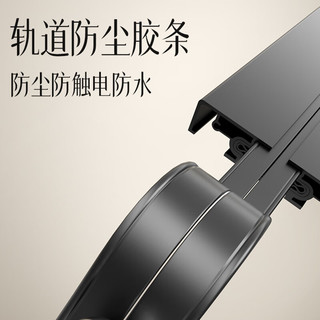  AUX/奥克斯 可移动 轨道插座+五孔适配器 C6灰50CM+5个五孔【升级单点款】