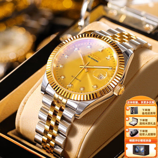 劳士顿 金表999足金1.98克黄金手表男真钻机械名表