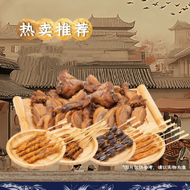 移动端：但家香酥鸭 优选超值四人餐