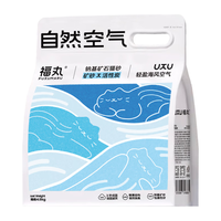FUKUMARU/福丸 强效抑菌除臭 钠基矿砂猫砂 轻盈海风矿砂 4.5kg