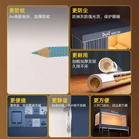  Miiow/猫人 强遮光 床帘蚊帐