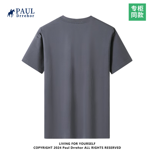 京喜 重磅纯棉短袖t恤男高档纯色印花休闲基础款内搭半袖打底衫 铁灰