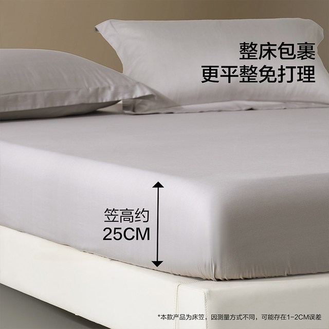 88VIP：百丽丝 60S长绒棉床笠 纯色 180*200cm 云暮灰