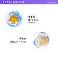  HANAJIRUSHI/花印 氨基酸控油 男士洗面奶