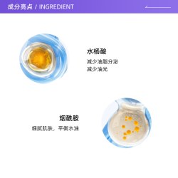 花印 氨基酸控油 男士洗面奶