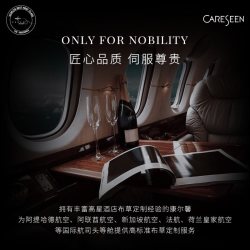 Careseen 康尔馨 毛巾毯 纯棉 浅亚麻*大昌行宾利交车礼款