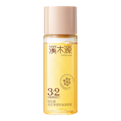 溪木源 敏感肌 氨基酸洗面奶  18ml