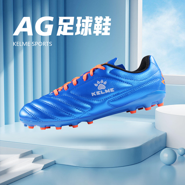 卡尔美 精选儿童成人男女足球鞋AG短钉小学生球鞋运动训练鞋
