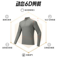 ANTA/安踏 升级防晒 男士长袖T恤 【升级防晒+劲道纱】沉静灰7401-3 春季常规款 XL (男180)