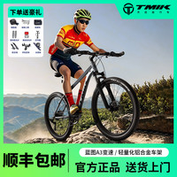 天迈 TMIK 天迈 L3 蓝图 24速铝合金山地自行车