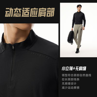 ANTA/安踏 升级防晒 男士长袖T恤 【升级防晒+劲道纱】基础黑7401-4 春季常规款 XL (男180)