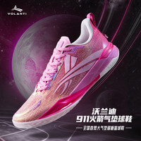 沃兰迪 911火箭气垫篮球鞋格利泽504b粉学生轻便缓震实战训练鞋