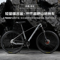 PHOENIX 山地自行车 镁合金 成人青少年减震变速赛车代步越野单车