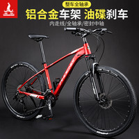 PHOENIX 山地车 自行车 变速车