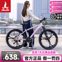 PHOENIX 铝合金油刹山地车 成人通勤越野变速减震自行车