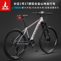 PHOENIX 自行车 男女学生代步上班青少年减震越野山地车