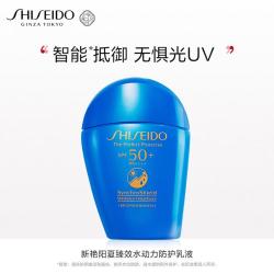 资生堂 新艳阳蓝胖子防晒霜50ml 高倍防护防晒礼物