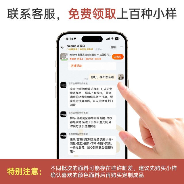 Haidms 高端窗帘定制全屋套餐绍兴柯桥2025新款遮光客厅卧室飘窗帘