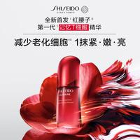 资生堂 全新红腰子精华液红色蜜露套装抗老维稳护肤礼物