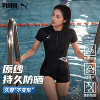 PUMA 泳衣女装2026新款爆款专业漂亮连体竞速泳衣游泳馆专用泡温泉