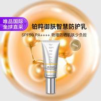 伊丽莎白·雅顿 伊丽莎白雅顿橘灿精华防晒霜SPF50 PA++++40ml